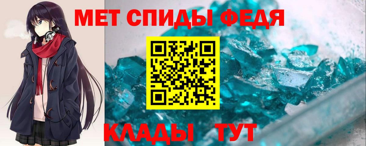 АМФЕТАМИН Розовый Кирово-Чепецк