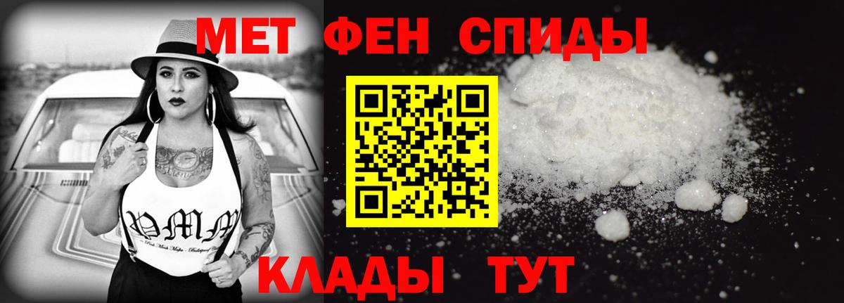 МЕФ   Кирово-Чепецк  Вход с VPN  Каннабис  ГАШИШ  ГАШ  Cocaine 