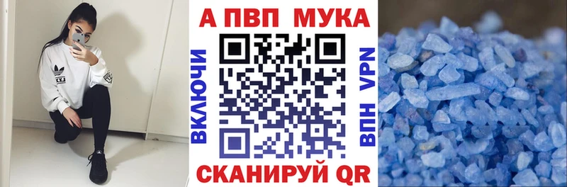 Alpha-PVP СК где найти Кирово-Чепецк