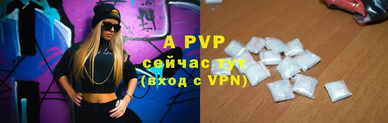 закладки  Кирово-Чепецк  Alfa_PVP крисы CK 