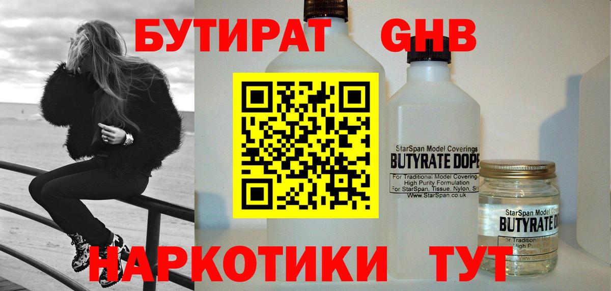 Меф мяу мяу Кирово-Чепецк