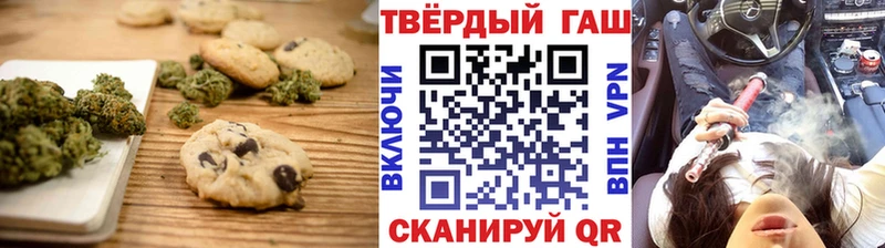 дарнет шоп  Кирово-Чепецк  Cannafood марихуана 