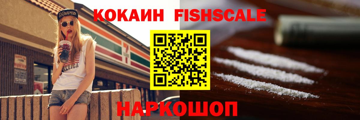 Кирово-Чепецк  Кокаин  Вход с VPN  КОКАИН 97%  COCAIN 98% 