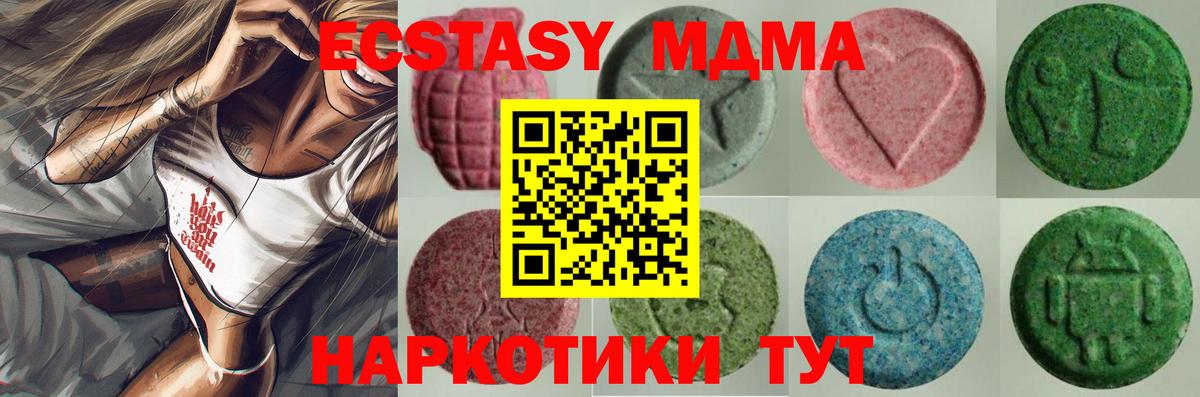 Ecstasy бентли  ЭКСТАЗИ  Кирово-Чепецк  Вход с VPN 