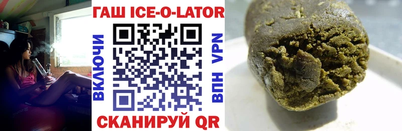 Гашиш Cannabis  Кирово-Чепецк 