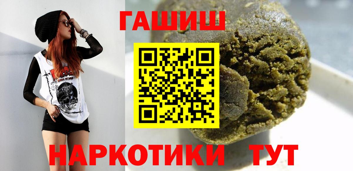 Гашиш индика сатива Кирово-Чепецк