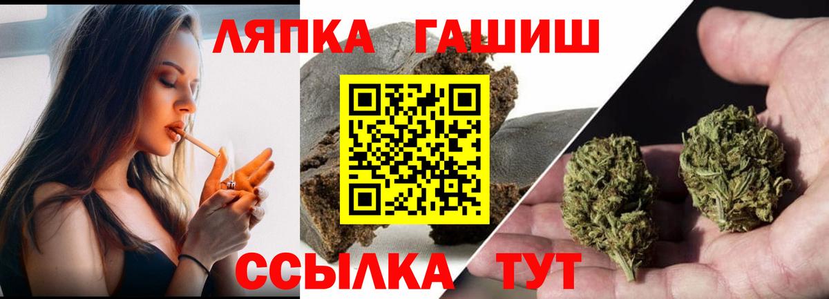 ГАШИШ 40% ТГК Кирово-Чепецк