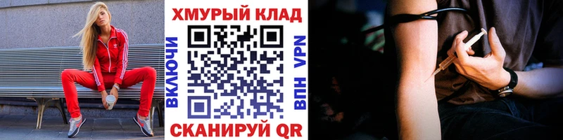 купить  цена  Кирово-Чепецк  ГЕРОИН герыч 