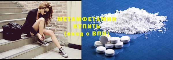 бошки Магас