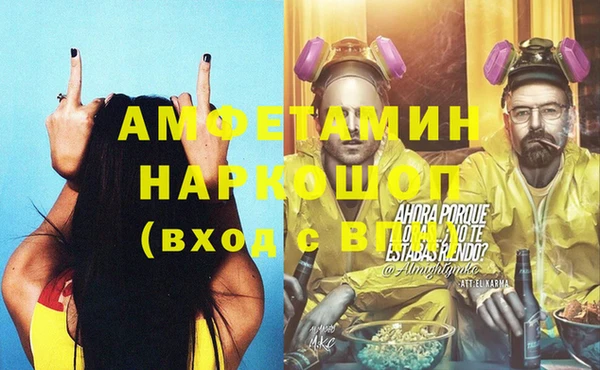 метамфетамин Липки