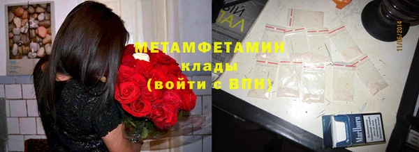 метамфетамин Липки