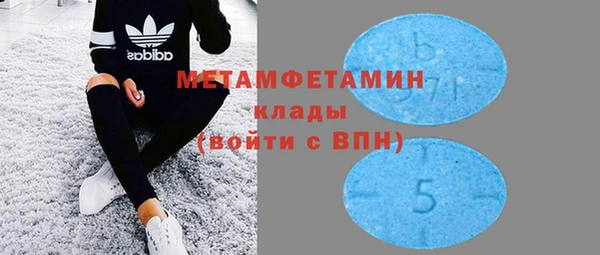 метамфетамин Липки