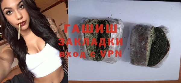 метамфетамин Липки