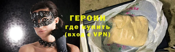 метамфетамин Липки
