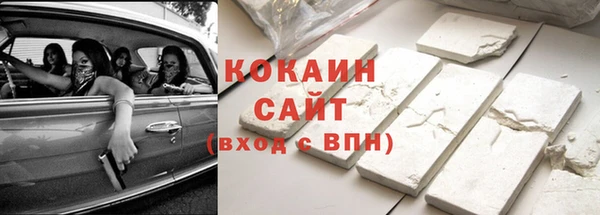 кокаин VHQ Верея