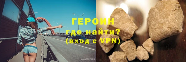 кокаин VHQ Верея