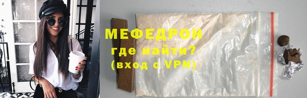 метамфетамин Липки