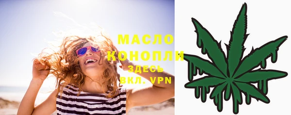 меф VHQ Лихославль