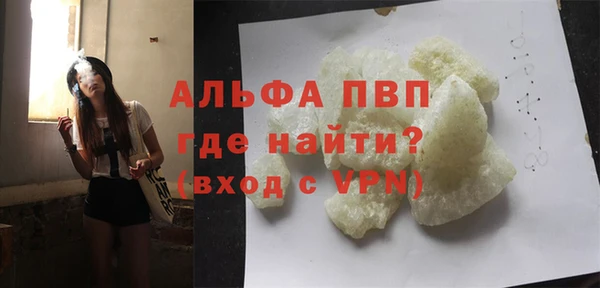 крисы Лиски