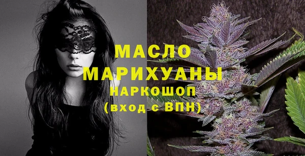 метамфетамин Липки