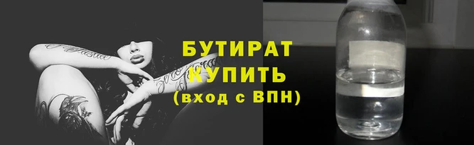 гашик Майский