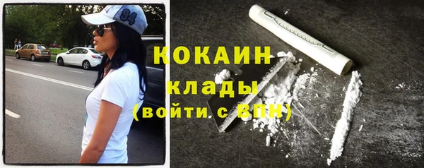 меф VHQ Лихославль