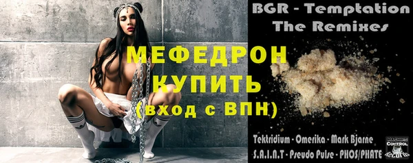 меф VHQ Лихославль