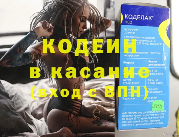 меф VHQ Лихославль