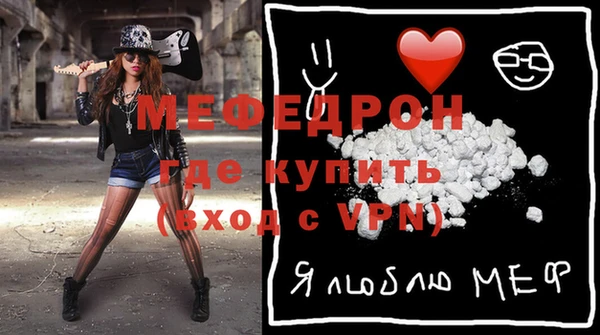 меф VHQ Лихославль