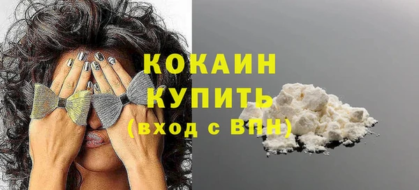 метамфетамин Липки