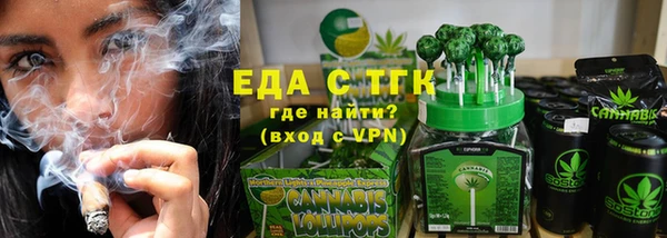 метамфетамин Липки