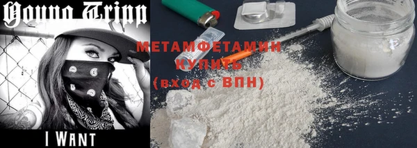 метамфетамин Липки