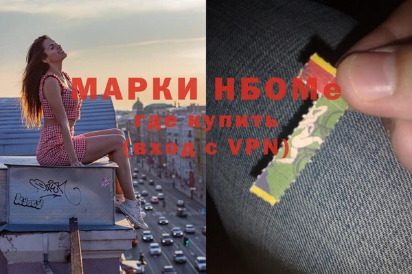 меф VHQ Лихославль
