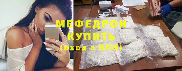 меф VHQ Лихославль