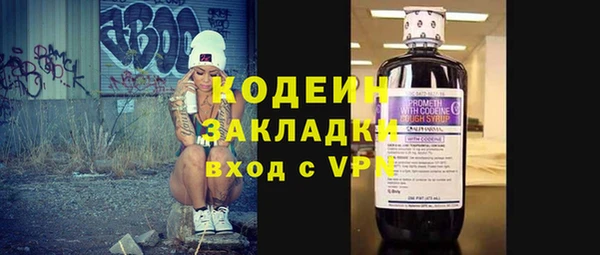 дживик Лабытнанги