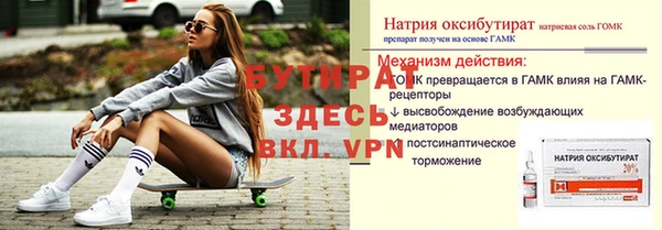 меф VHQ Лихославль