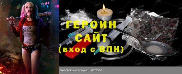 метамфетамин Липки