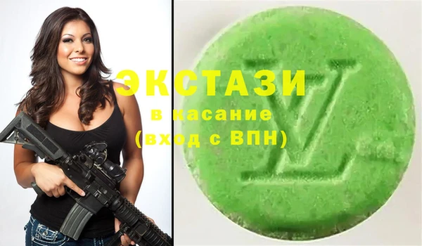 крисы Лиски