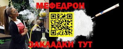 метамфетамин Камышлов