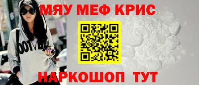 mdma Канаш