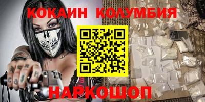 метамфетамин Камышлов