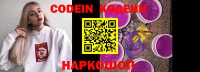 кристаллы Кандалакша