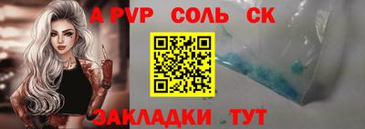 mdma Канаш