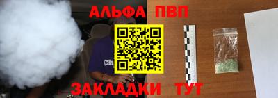 кокаин премиум Волгодонск