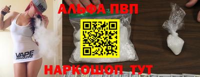 mdma Канаш