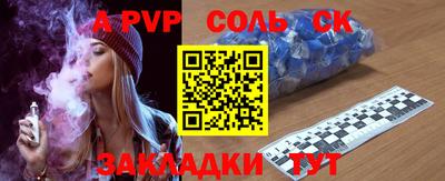 метамфетамин Камышлов