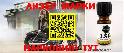 кристаллы Кандалакша