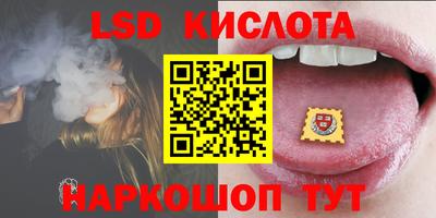 кристаллы Кандалакша
