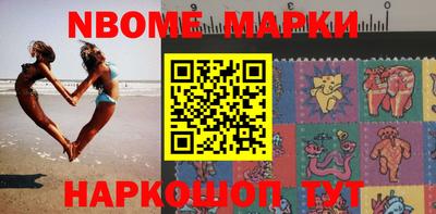 кокаин премиум Волгодонск