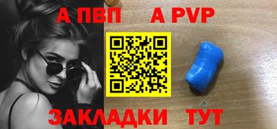 кристаллы Кандалакша